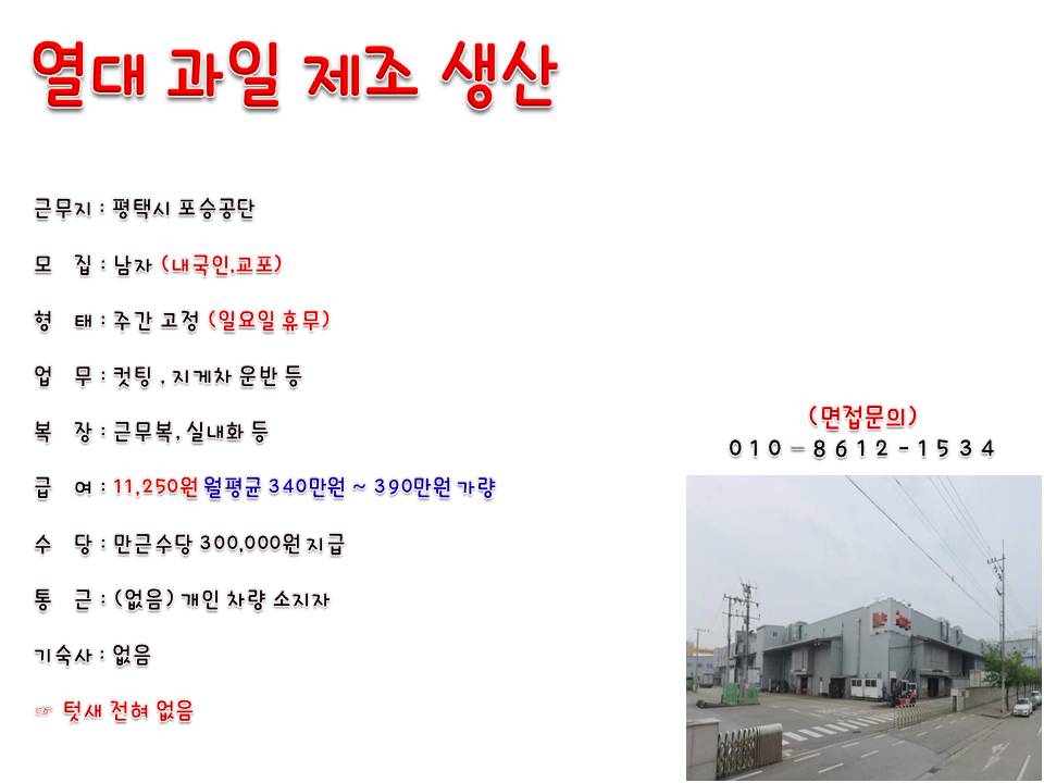 발안인력 이미지