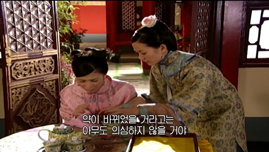 수녀 황제의 여자(금지욕얼)│첫번째 귀신소동과 46