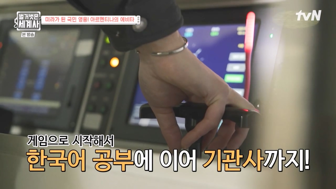 벌거벗은 세계사.E111.230809p-NEXT.mp4_20240224_171916.144.jpg