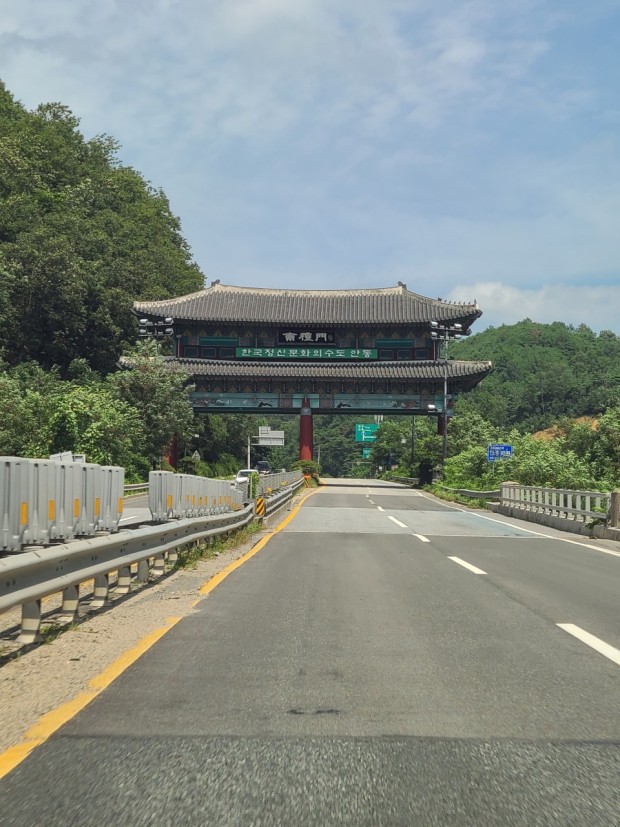 문화통합중심 이미지