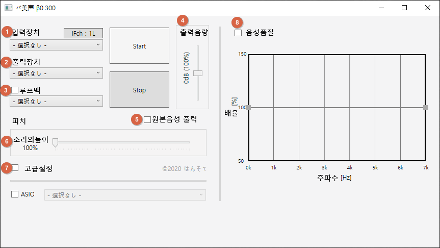 바비고에-사용법-한글-세팅하기