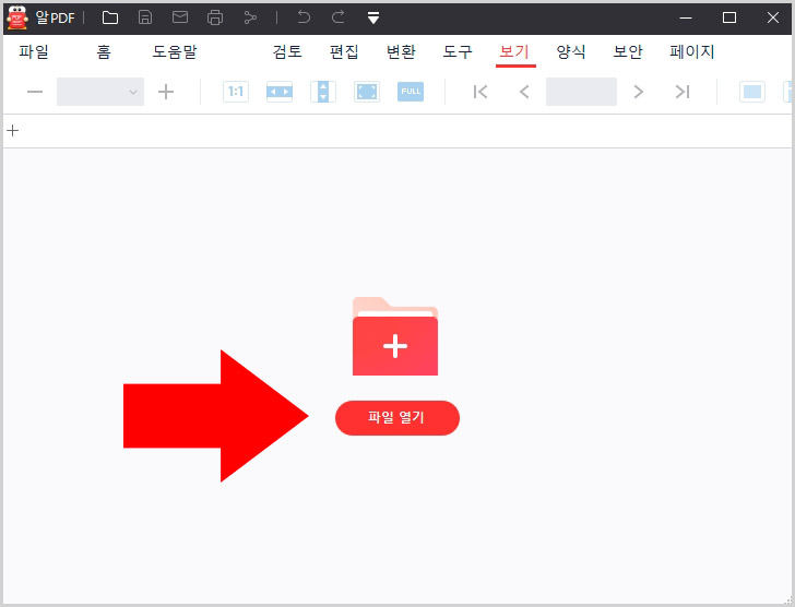 알 pdf