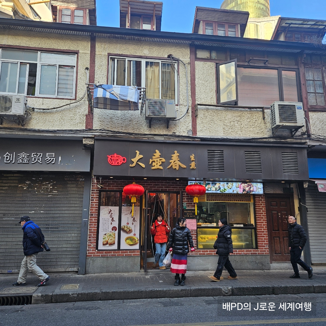 상하이2 - 엠엔엠 M&M 쇼핑, 차히 CHAGEE 음료추천, 난징동루 주변 다시갈지도 만두 맛집 다후춘