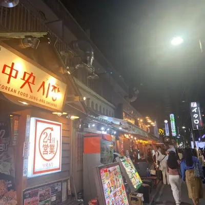 한국요리 중앙시장 신오쿠보점