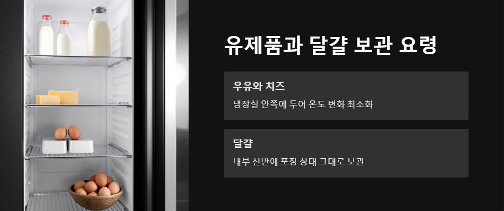 육류보관