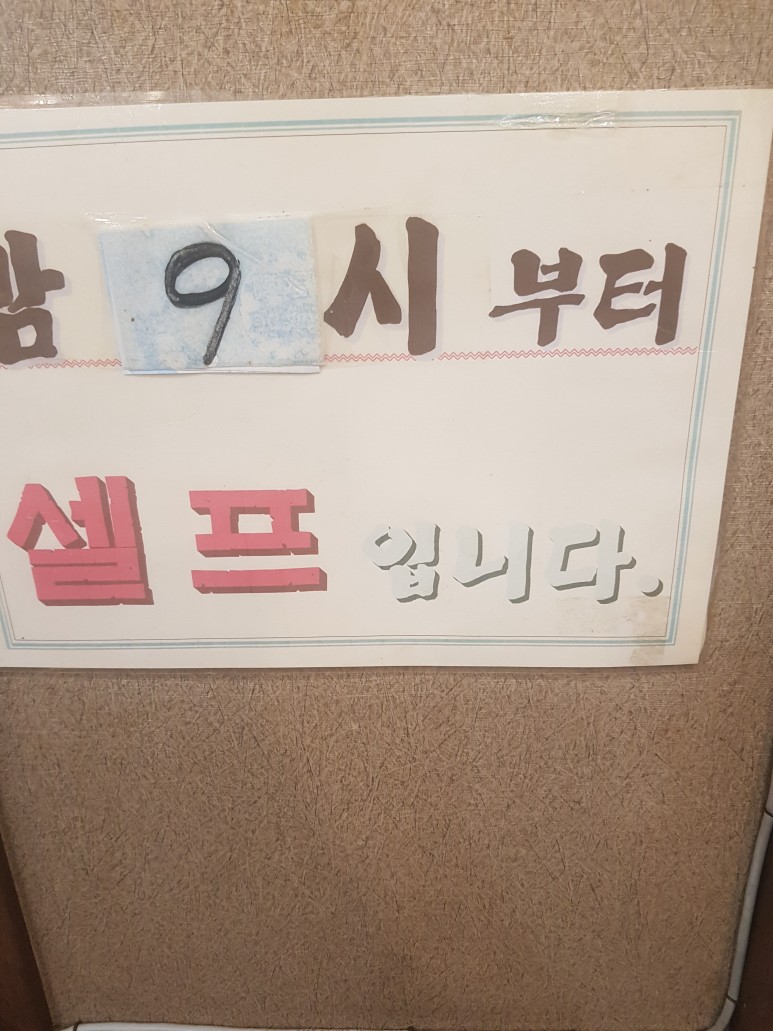 김밥이랑만두국이랑국수랑 이미지