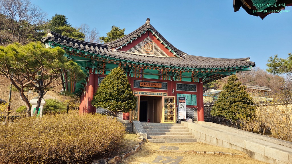 김유정문학촌-기념관