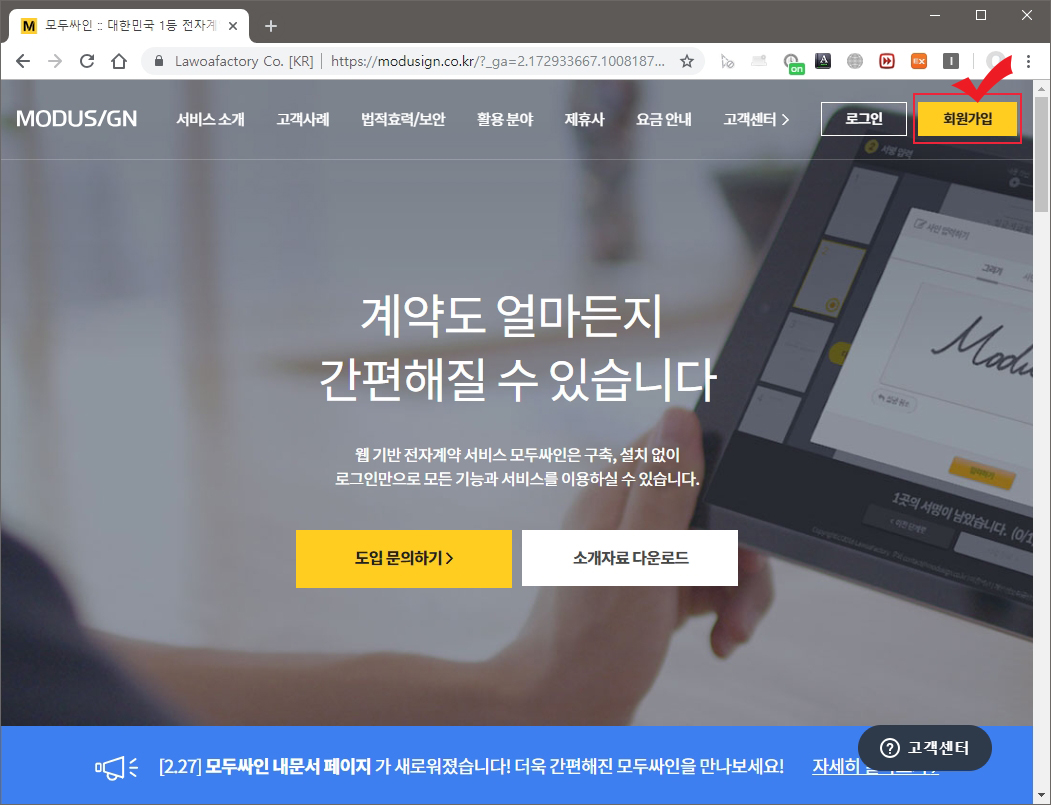  스캔필요없이 도장 만들어 주는 사이트