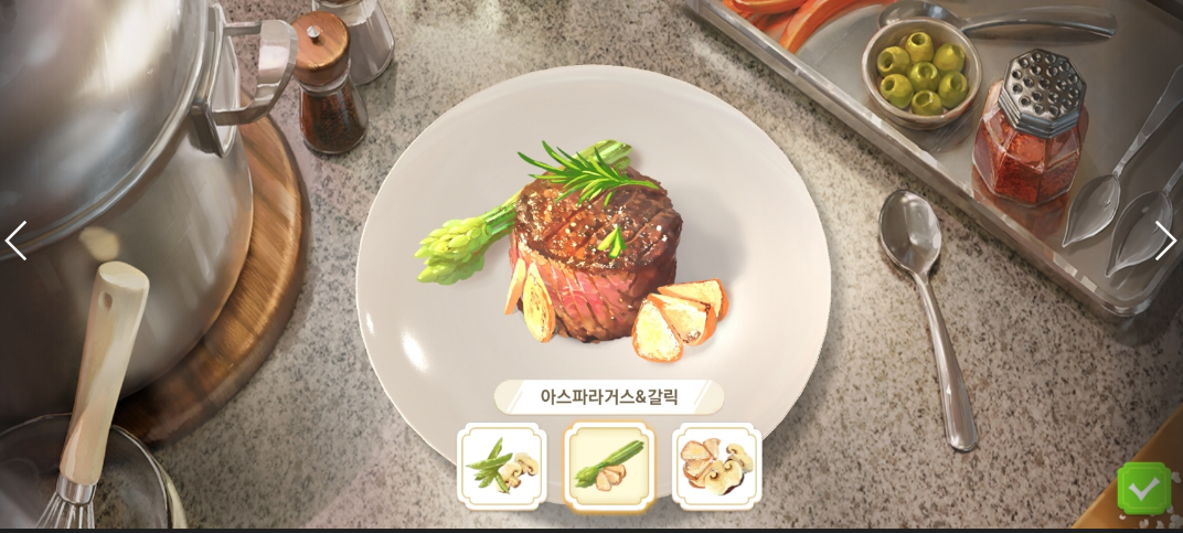  샬롯의 테이블 : 디즈니 풍의 맛있는 퍼즐_ 아이들 게임 추천