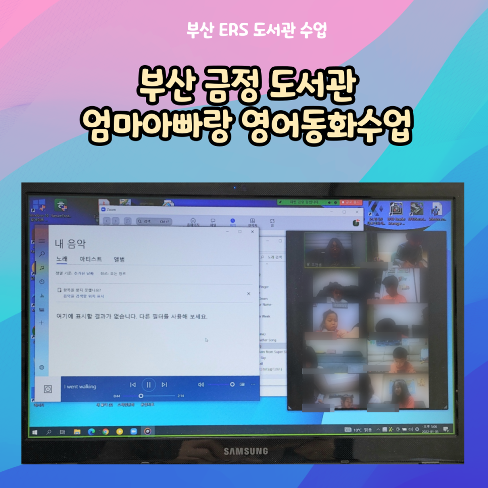 went 금정 도서관 2022년 겨울학기 1