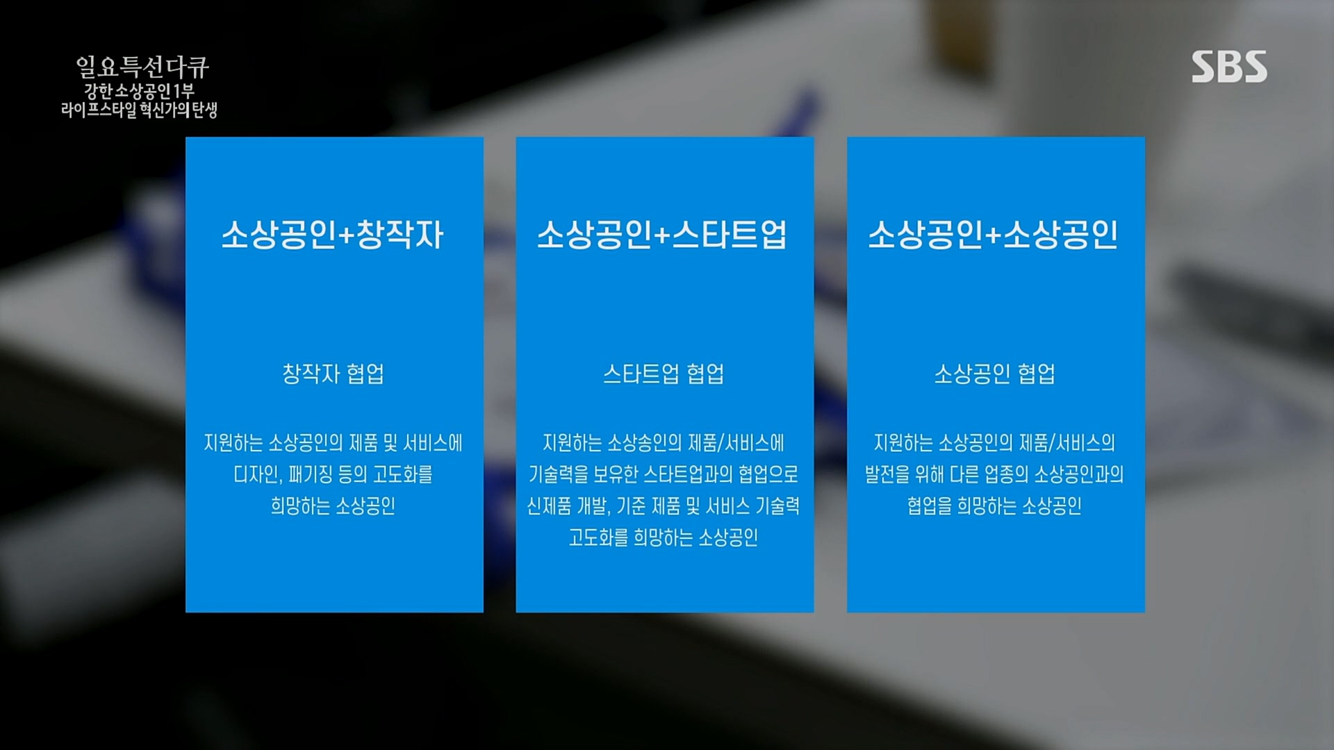 일요 특선 다큐멘터리.E303.230129p.H264-F1RST.mp4_20230206_195503.858.jpg