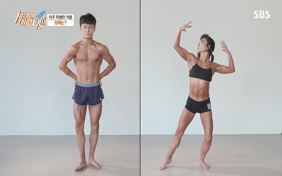 순간포착 세상에 이런일이.E1181.220525p-NEXT.mp4_20220525_202551.026.jpg