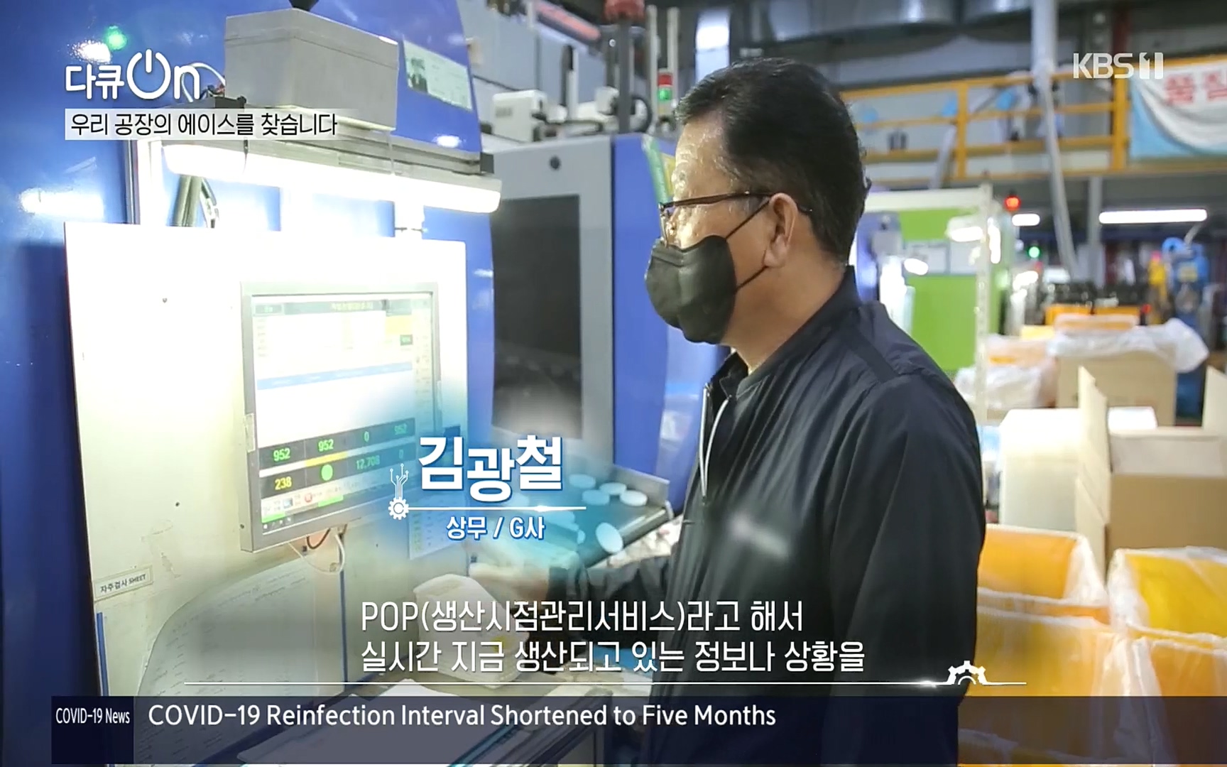 다큐 On.E159.220930p.H264-F1RST.mp4_20221001_180232.179.jpg