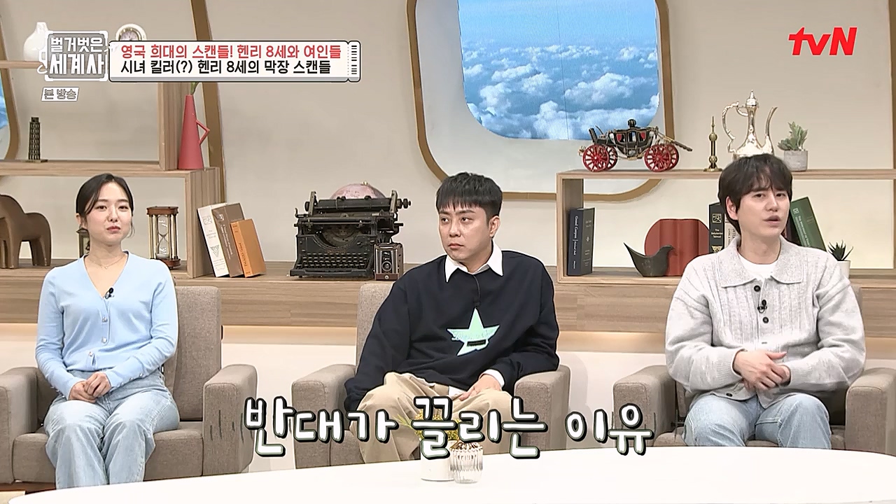 벌거벗은 세계사.E79.221228p-NEXT.mp4_20230123_085106.396.jpg