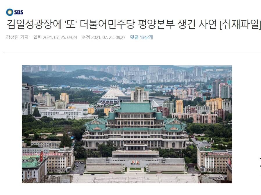  어이! 무슨 개소리야...니들 벌건이인 거 다 아는데...
