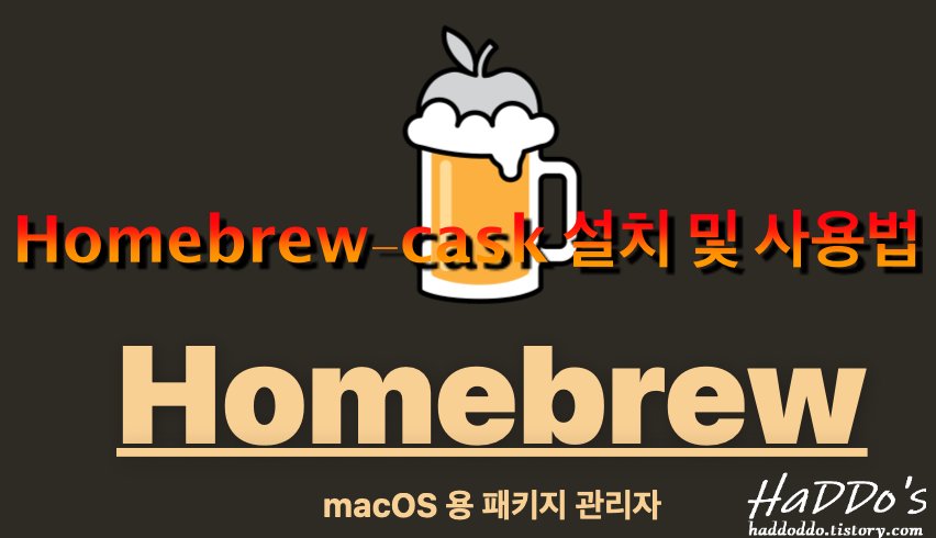 homebrew cask mac