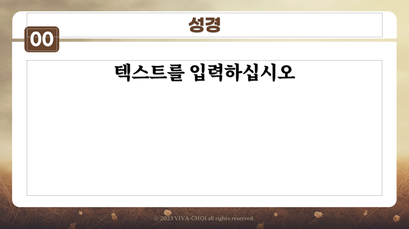 예배ppt배경