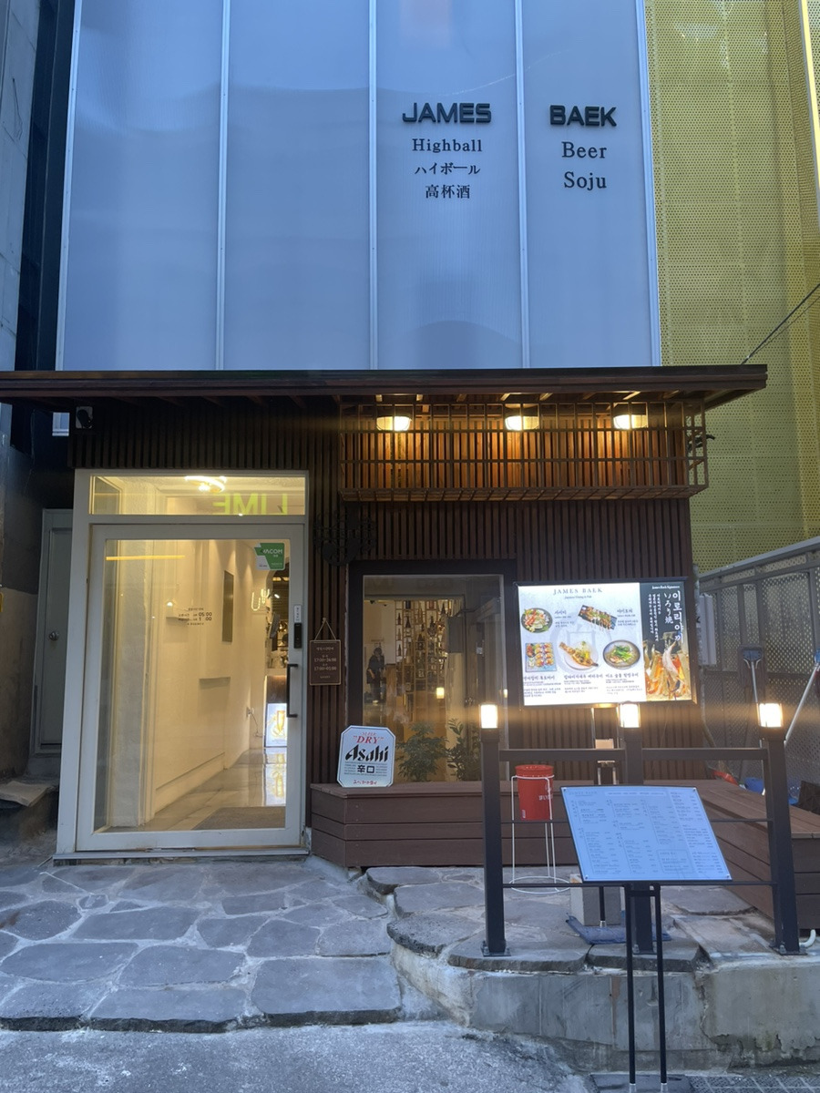 제임스백 대표 사진
