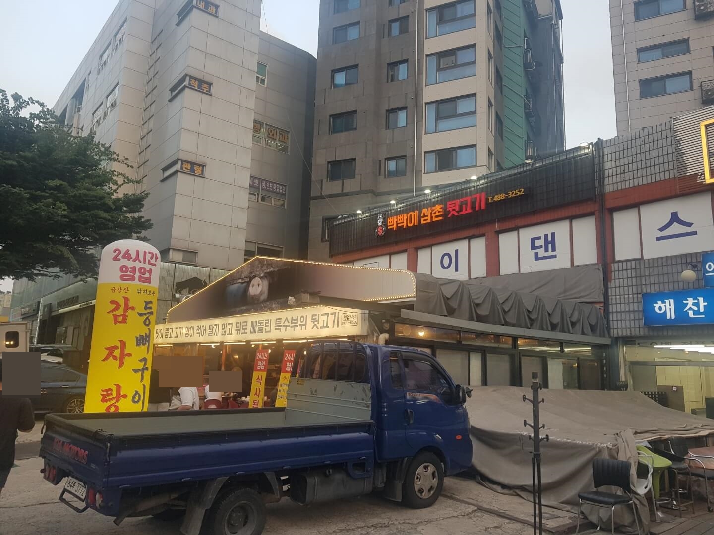 강동구 천호역 맛집 빡빡이 삼촌 뒷고기 위치 리뷰 가성비 뒷고기 맛집