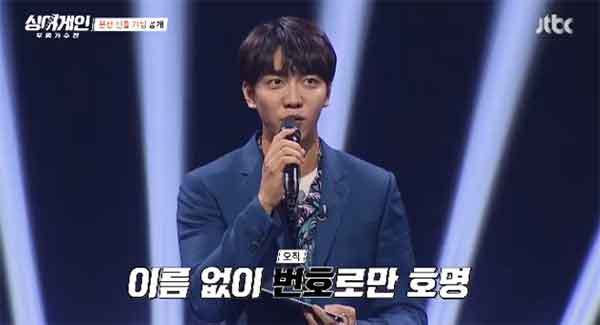  JTBC 싱어게인 우승 상금 및 혜택은?