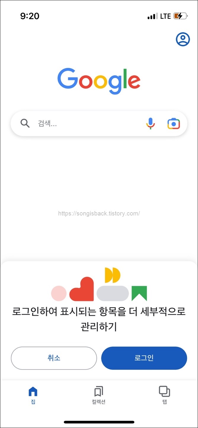 모바일 구글 렌즈
