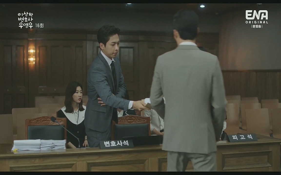 이상한 변호사 우영우(최종회).E16.220818.H265p-BULDU.mp4_20220822_143121.141.jpg