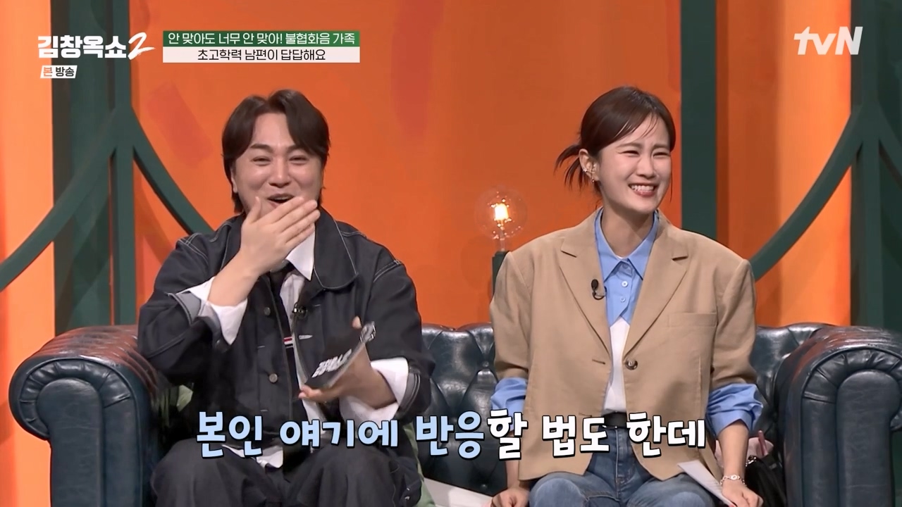 김창옥 쇼 2.E07.240322p-NEXT.mp4_20240322_200344.760.jpg