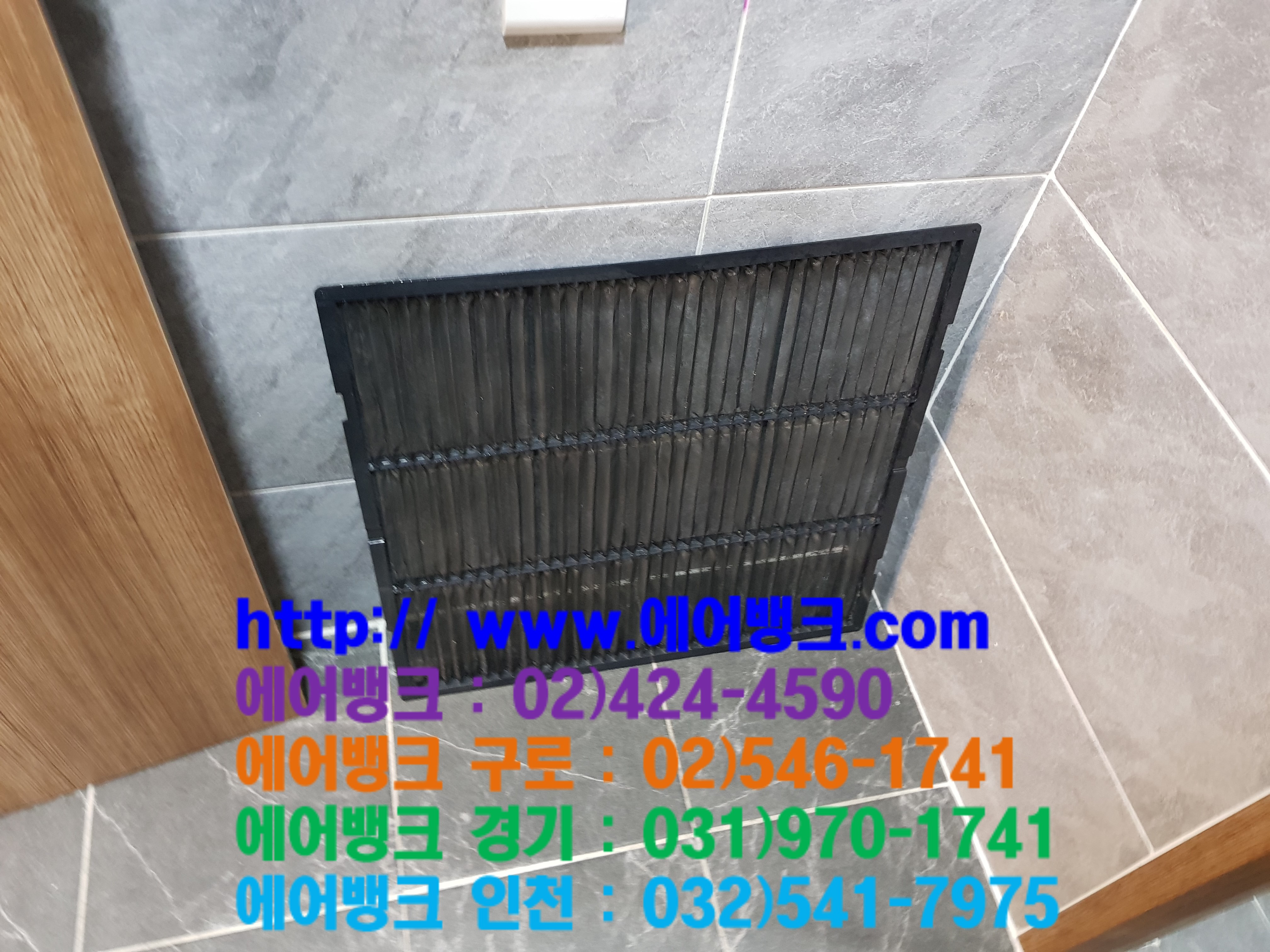 한사랑시스템 이미지