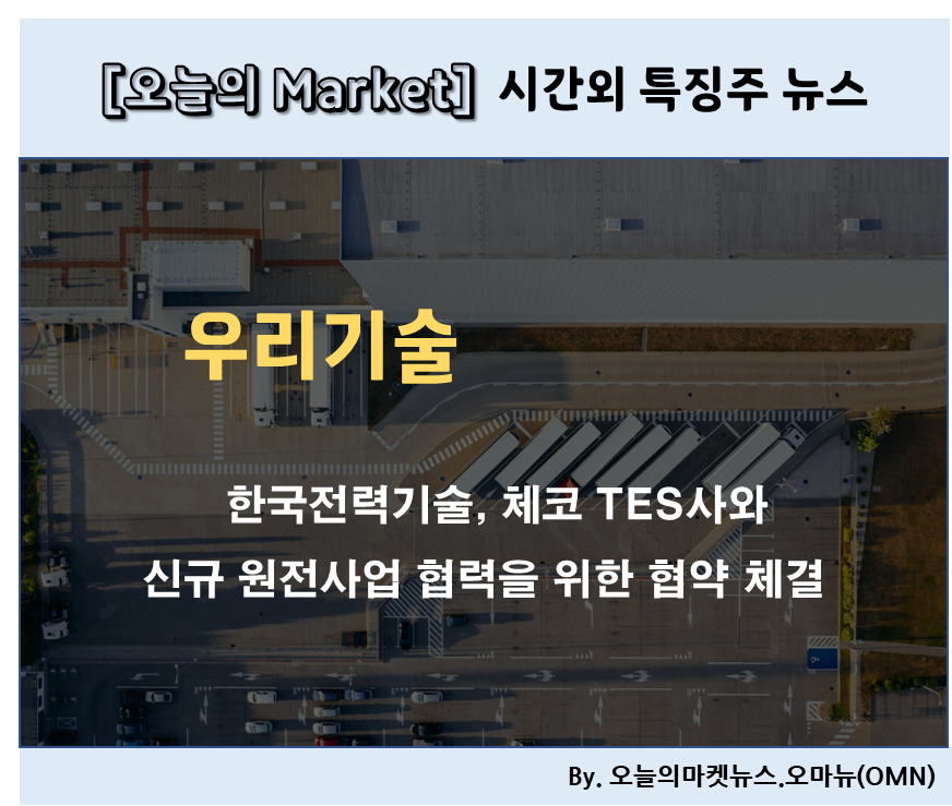 보성실업 이미지