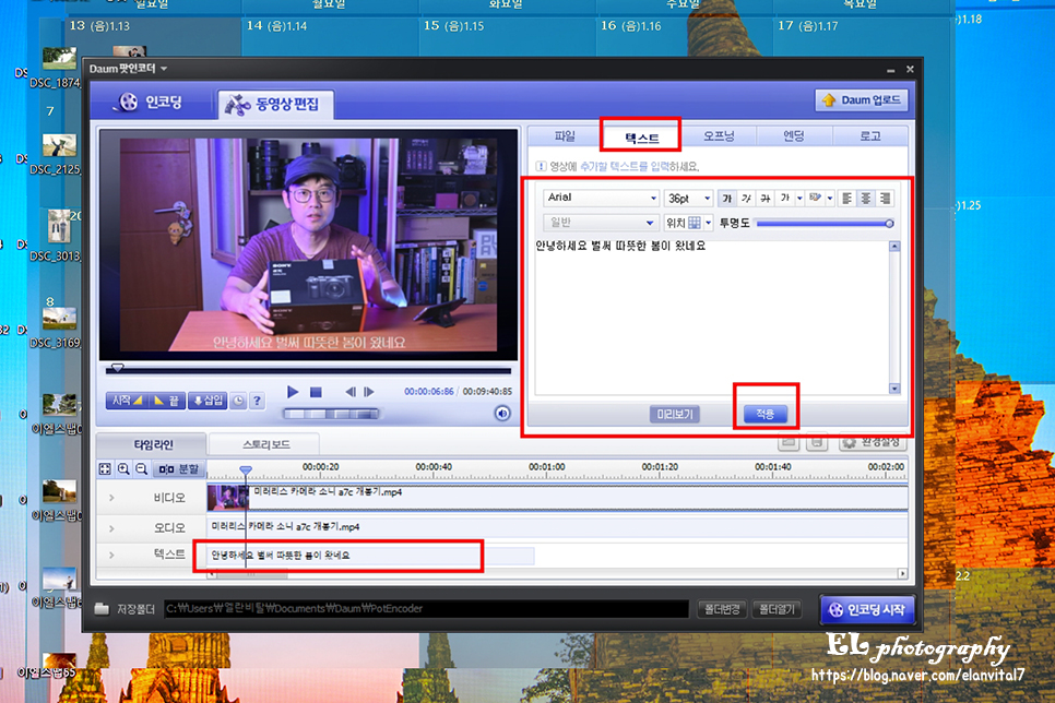 mp4 코덱 동영상 용량 줄이기 영상 변환 코덱 17