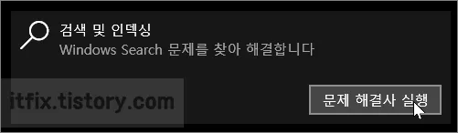  다운로드 폴더 '응답 없음', '작업 중' 문제 해결 방법