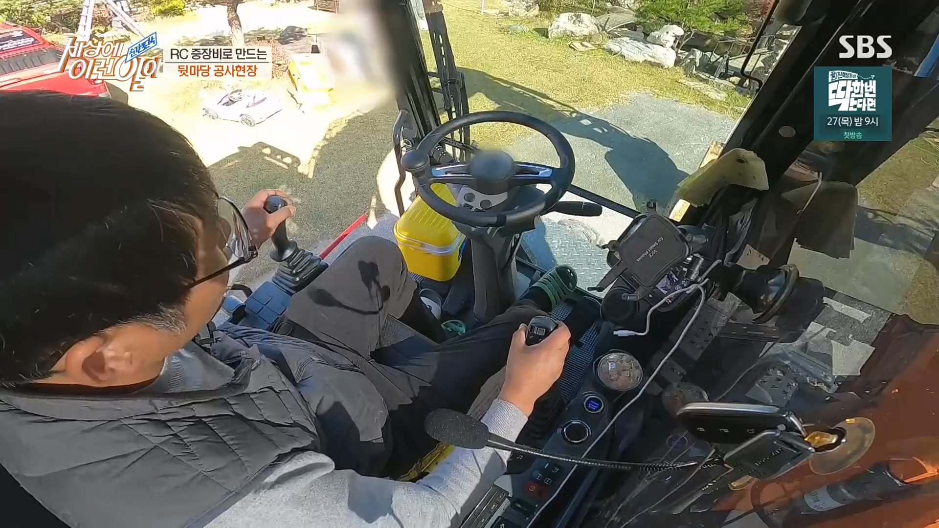 순간포착 세상에 이런일이.E1203.221025p.H264-F1RST.mp4_20221026_193053.362.jpg