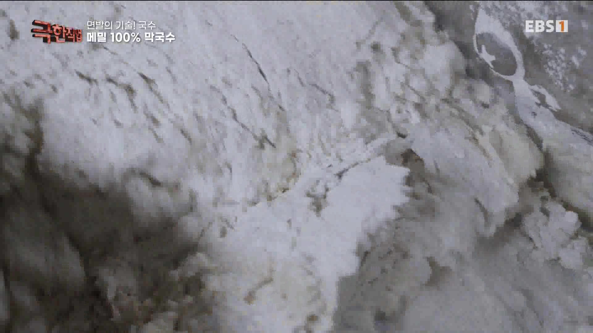 [극한 직업] 면발의 기술, 국수.mp4_20230710_203809.010.jpg