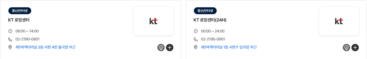 멀티 어댑터 대여 1