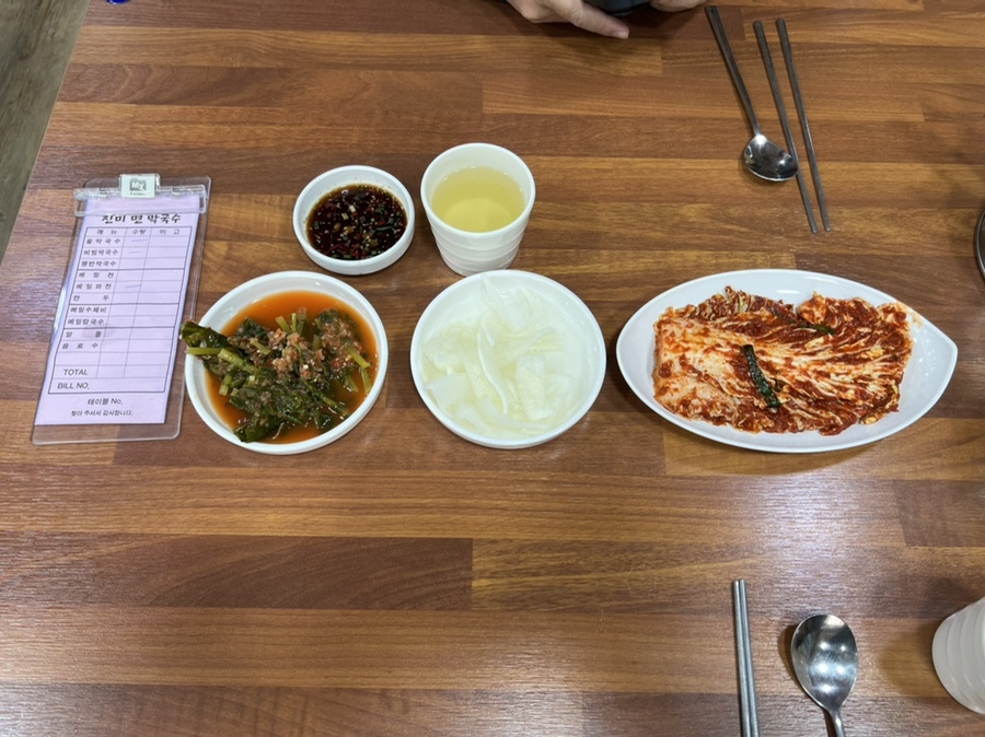 진미면막국수 이미지