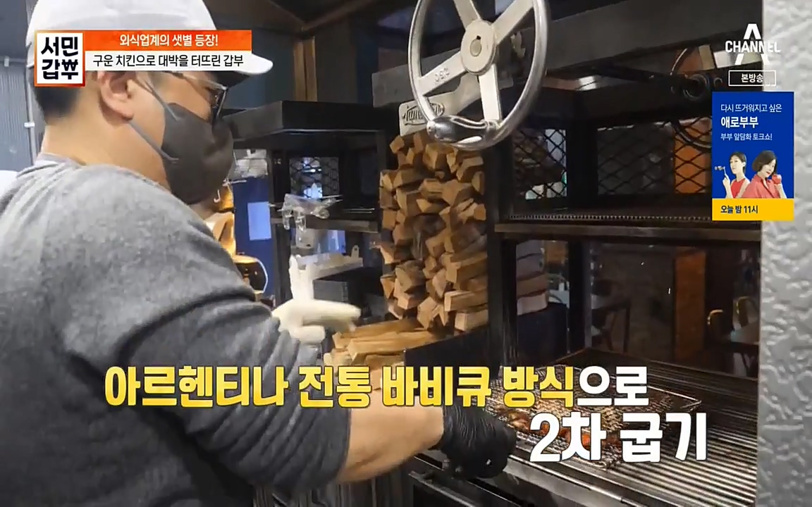 서민 갑부.E376.220327p-NEXT.mp4_20220327_174735.966.jpg