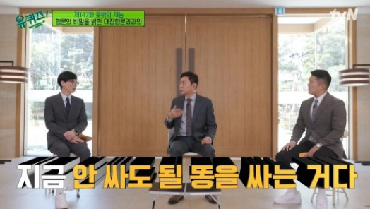 (대장항문외과) 똥 3분 이내로 싸야 되는 이유