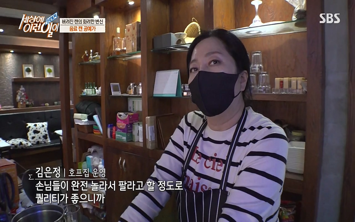 순간포착 세상에 이런일이.E1174.220406p-NEXT.mp4_20220406_174452.671.jpg