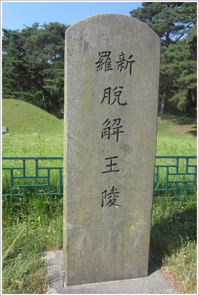 소금강산 이미지