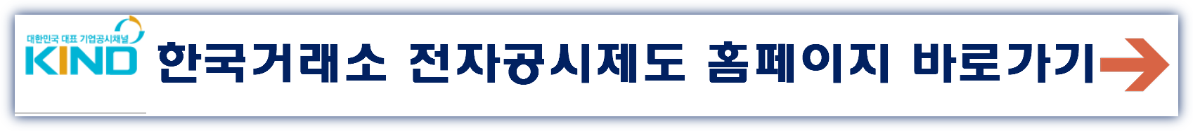 GC지놈 공모주 청약일정 수요예측 상장