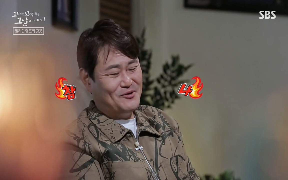 꼬리에 꼬리를 무는 그날 이야기.E22.220332p-NEXT.mp4_20220401_190214.916.jpg