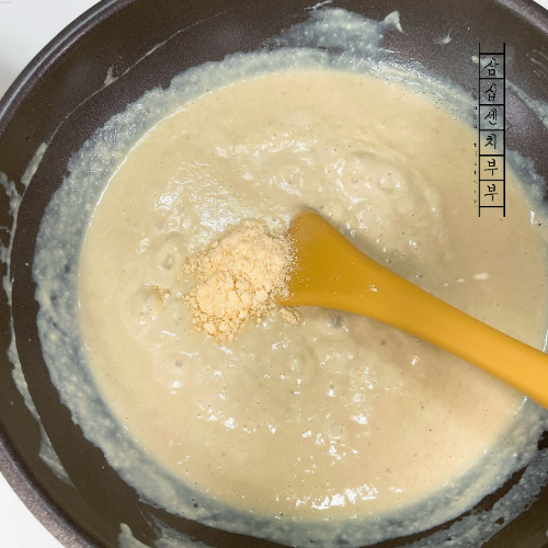 파마산치즈가루넣기