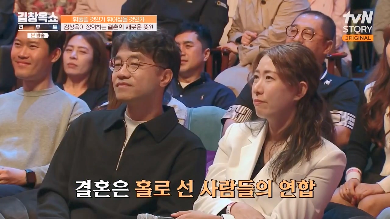 김창옥 쇼 리부트.E08.231115p-NEXT.mp4_20231226_195429.039.jpg