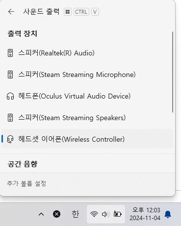 듀얼쇼크 4 PC 연결 방법, PC게임, 스팀에서 소니 플스4 컨트롤러 사용하기 2 img