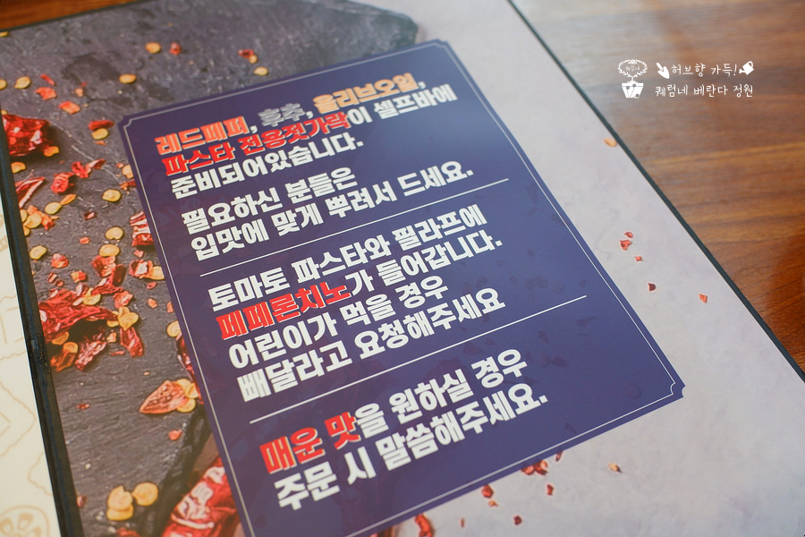 상봉역 맛집, 리얼파스타 26