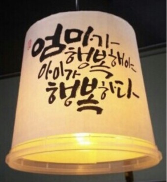 곧 퇴직해요! 집에서일하는엄마 저 5