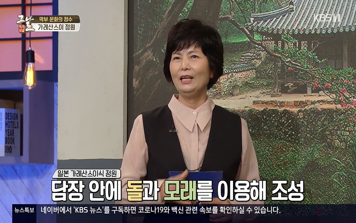 역사저널 그날.E363.220606p-NEXT.mp4_20220615_211320.670.jpg