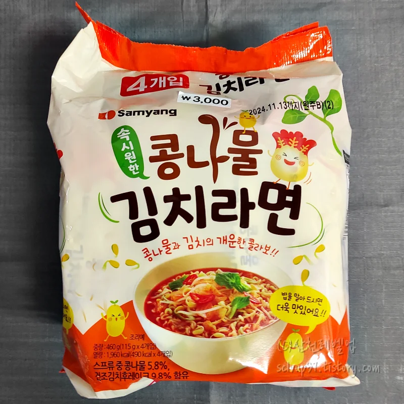 삼양 콩나물김치라면