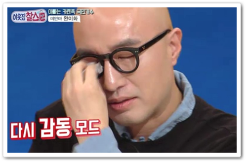 2차재난지원금 신청
