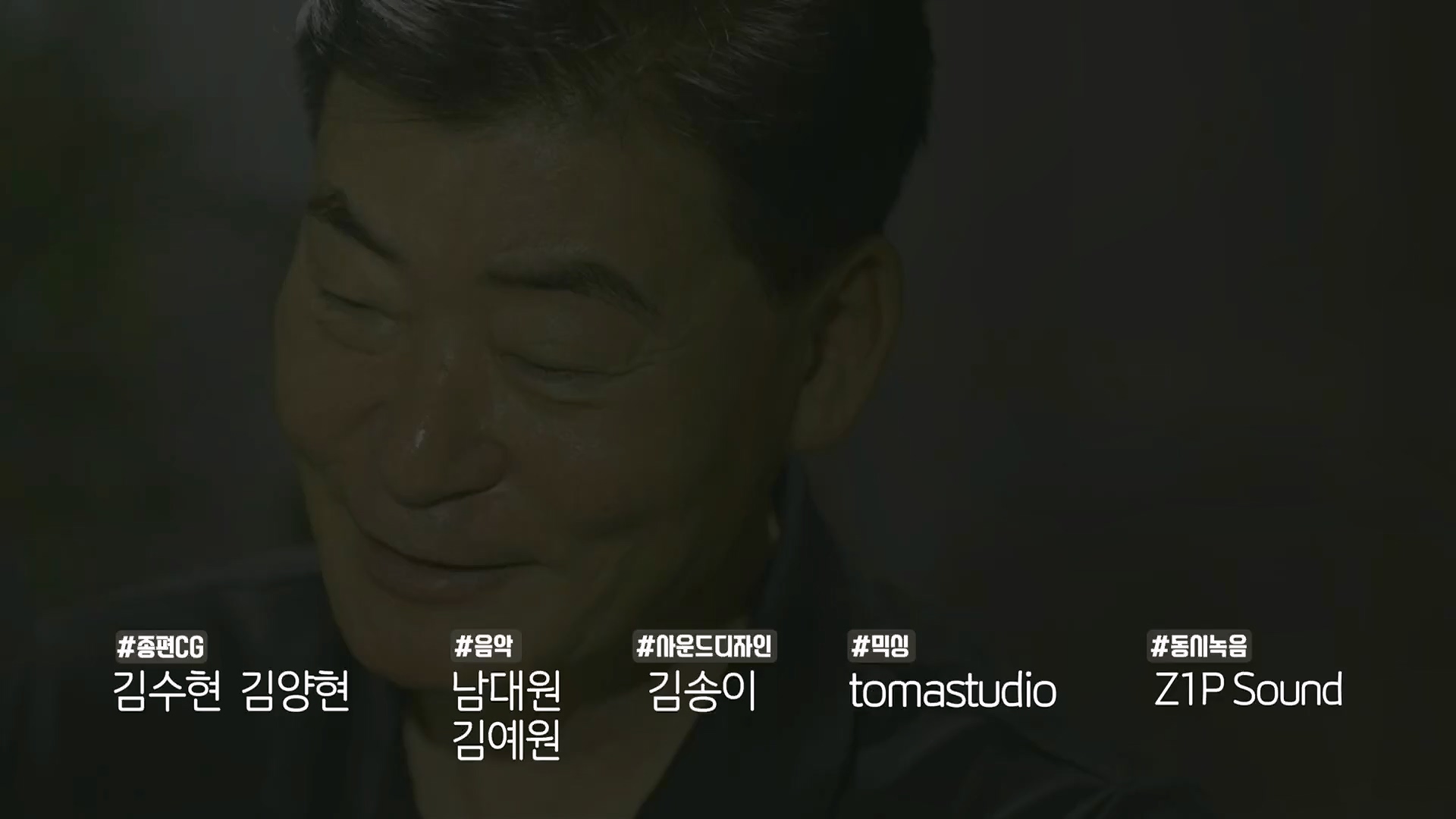 꼬리에꼬리를무는그날이야기.E137.240718p.H264-F1RST.mp4_20240720_163217.230.jpg